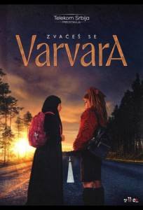 Её зовут Варвара (сериал 2026)