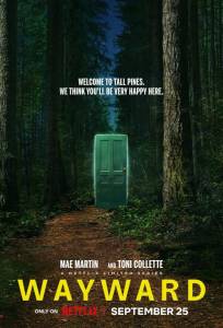 Непослушные (сериал 2025)