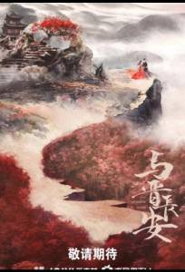 Тень любви / Отражение любви (сериал 2025)