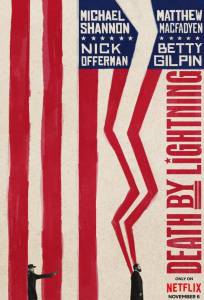 Смерть от молнии (сериал 2025)